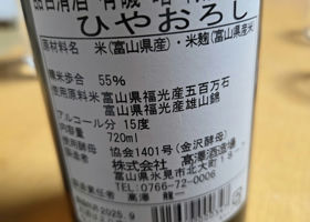 alt 3