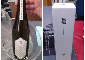 酒屋八兵衛 チェックイン 1