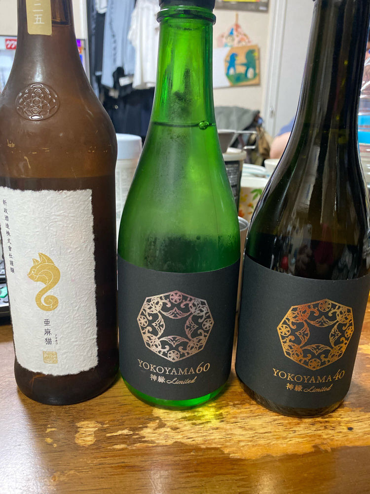 よこやま チェックイン 1