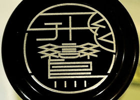 alt 4