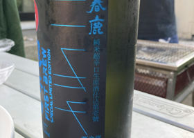 alt 2