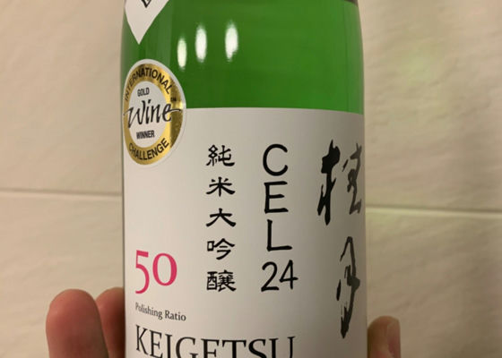 Keigetsu Check-in 1