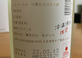 alt 2