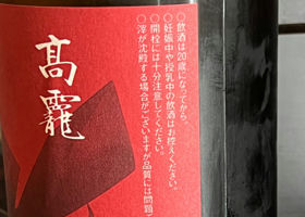 alt 3