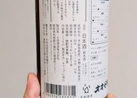 alt 4