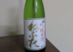ねぶた チェックイン 1