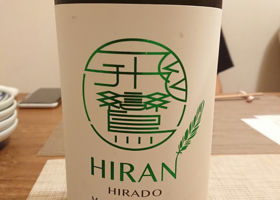 Hiran Check-in 2