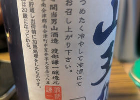 alt 3