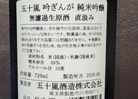 alt 4