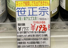 alt 4