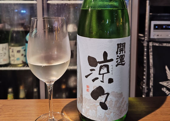 開運 チェックイン 1