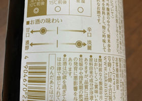 alt 3