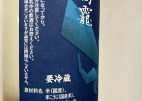 alt 3