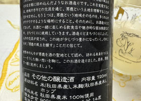 alt 2