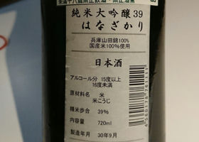 alt 3
