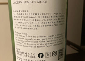 Senkin 签到 2