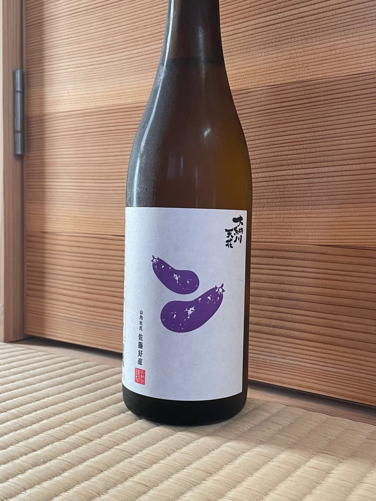 天花 チェックイン 1