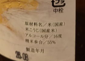 凌駕 チェックイン 2