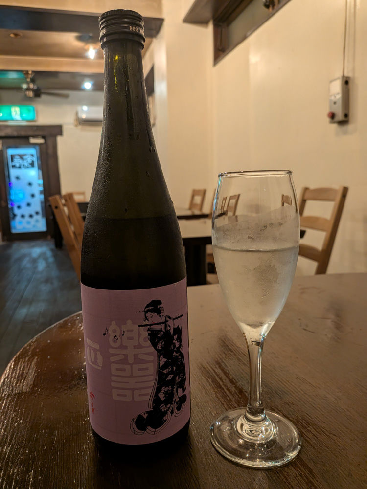 楽器正宗 チェックイン 1