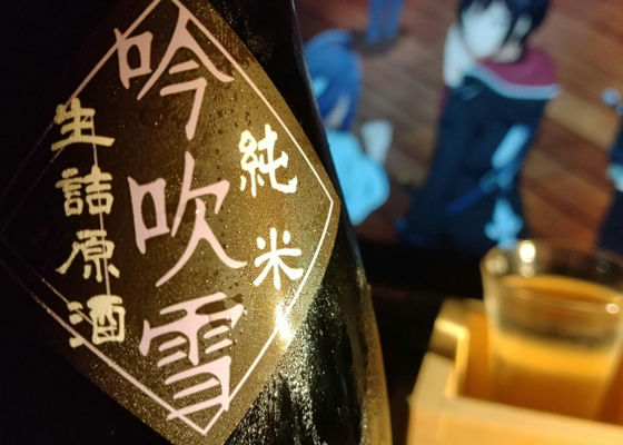 三連星