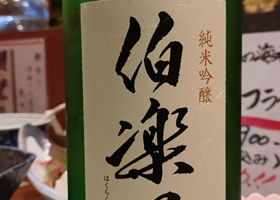 alt 3