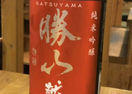 Katsuyama 签到 1