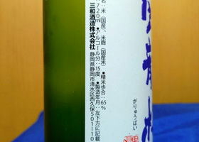 alt 3