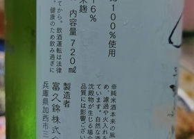 alt 3