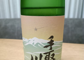 手取川 チェックイン 1