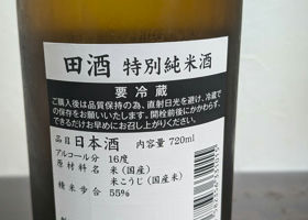 alt 2
