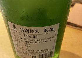 alt 3