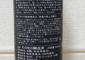 alt 4