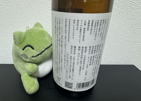 土田
