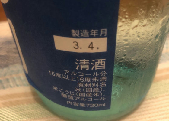 中川酒造の詳細情報