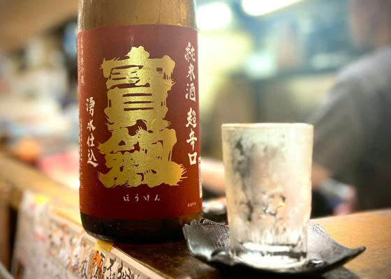 宝剣