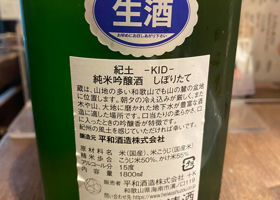 Kid 签到 2