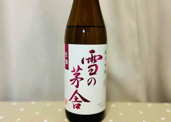 雪の茅舎