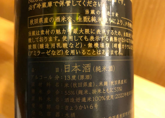 新政