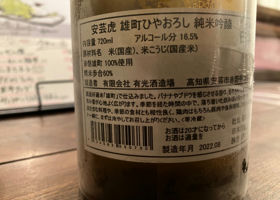 alt 3
