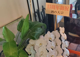 大倉 チェックイン 4