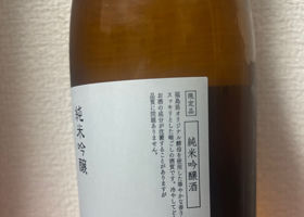 國権 チェックイン 2