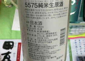 alt 3