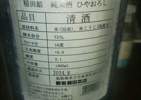 alt 2