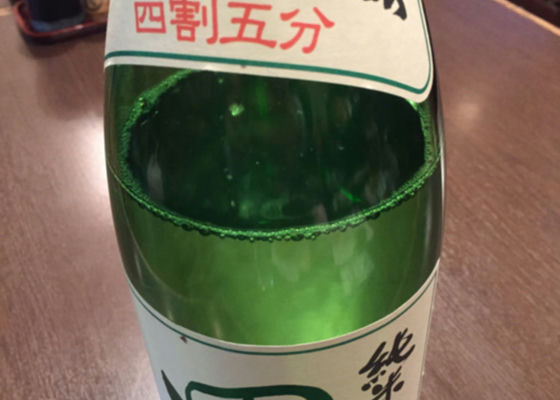 田酒 チェックイン 1