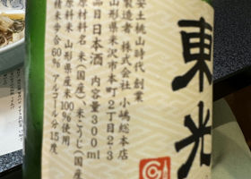 alt 2