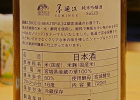 alt 3
