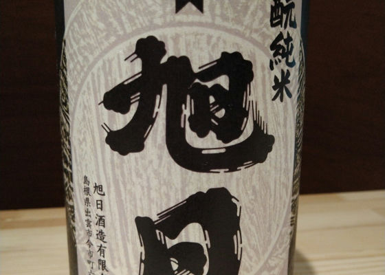 alt 1