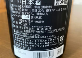 alt 3