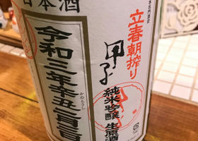 alt 2