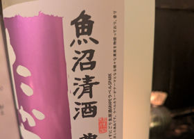 たかちよ チェックイン 3